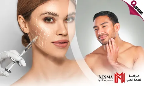 Skin Boosters Amber Treatment for Ladies & Men!